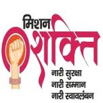 nari_shakti